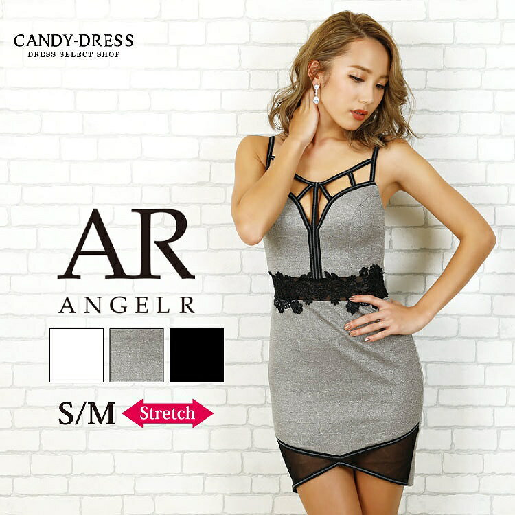 S/M 送料無料 Angel R/エンジェルアール ストレッチ無地×ウエストレースシースルー切り替えノースリーブタイトミニドレス AR20802 キャバドレス ミニドレス ワンピース 高級 ブランド キャバ クラブ 衣装 ステージ 結婚式 パーティー セレブ セクシー