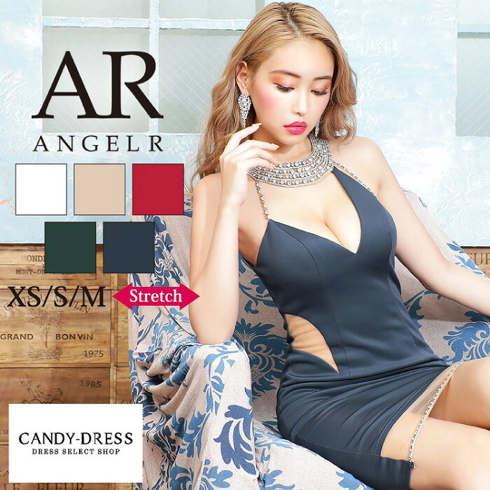 XS/S/M 送料無料 Angel R/エンジェルアール ストレッチ無地×ネックビジューラインデザインアメリカンスリーブタイトミニドレス AR20835 キャバ キャバクラ キャバドレス キャバ嬢 クラブ ワンピース ドレス ワンピ 銀座 クラブ 六本木 ラウンジ ノースリーブ