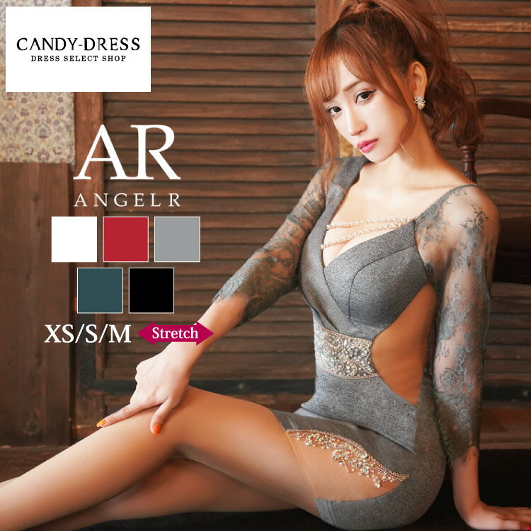 XS/S/M 送料無料 Angel R/エンジェルアール ストレッチ無地×フラワーレースウエストゴージャスビジュー七分袖タイトミニドレス AR22844 キャバクラ キャバドレス クラブ ワンピース 歌舞伎町 六本木 えんじぇるあーる ノースリーブ ナイトドレス 人気 長袖