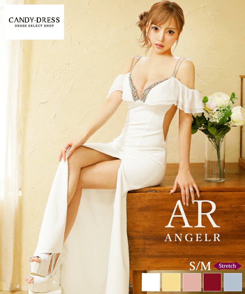 【再入荷】【AngelR / エンジェルアール】ストレッチ/ シフォン/ オープンショルダー/ ビジュー/ ウエスト透け/ オフショルダー/ ロングドレス/ タイト/ スリット/ ワンピース/ キャバドレス [AR24807] S/M 送料無料 キャバ クラブ ラウンジ ブランド 衣装 華やか ゴージャス