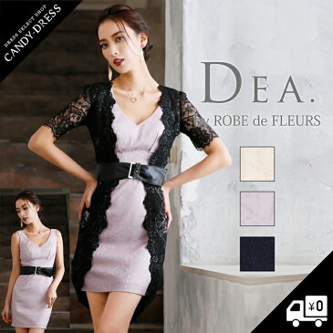 S/M/L 送料無料 DEA. by ROBE de FLEURS/ディアバイローブドフルール ジャガードノースリーブミニドレス＆フラワーレース半袖ガウンセット(サッシュベルト付) DE1370 高級 ブランド キャバ クラブ ラウンジ スナック ワンピース 結婚式 パーティー 二次会 同窓会 衣装