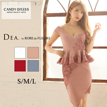 【SALE¥13,800】S/M/L 送料無料 DEA. by ROBE de FLEURS/ディアバイローブドフルール アシンメトリーケミカルレースデザインオフショルダーペプラムミニドレス DE1540 膝丈 キャバドレス ミニドレス ワンピ キャバ クラブ ワンピース 結婚式 パーティー 袖あり