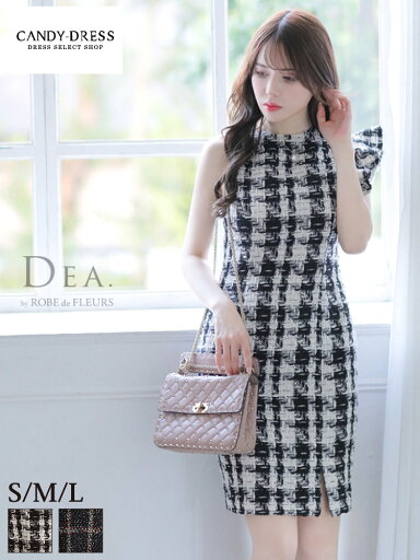 S/M/L 送料無料 DEA. by ROBE de FLEURS/ディアバイローブドフルール チェック柄ツイード×サイドラッフルフリルノースリーブタイトミニドレス DE2201 キャバドレス キャバ カラー ミニ丈 ミニドレス ワンピ クラブ ワンピース 半袖 千鳥格子 robedefleurs S/M/L 送料無料 DEA. by ROBE de FLEURS/ディアバイローブドフルール チェック柄ツイード×サイドラッフルフリルノースリーブタイトミニドレス DE2201 キャバドレス キャバ カラー ミニ丈 ミニドレス ワンピ クラブ ワンピース 半袖 千鳥格子 robedefleurs