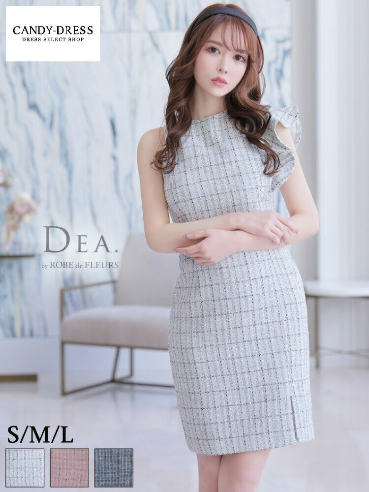 S/M/L 送料無料 DEA. by ROBE de FLEURS/ディアバイローブドフルール ラメツイード×サイドフリルデザインノースリーブタイトミニドレス DE2557 キャバドレス キャバ カラー ミニ丈 ミニドレス ワンピ クラブ ワンピース 半袖 千鳥格子 robedefleurs チェック ツィード