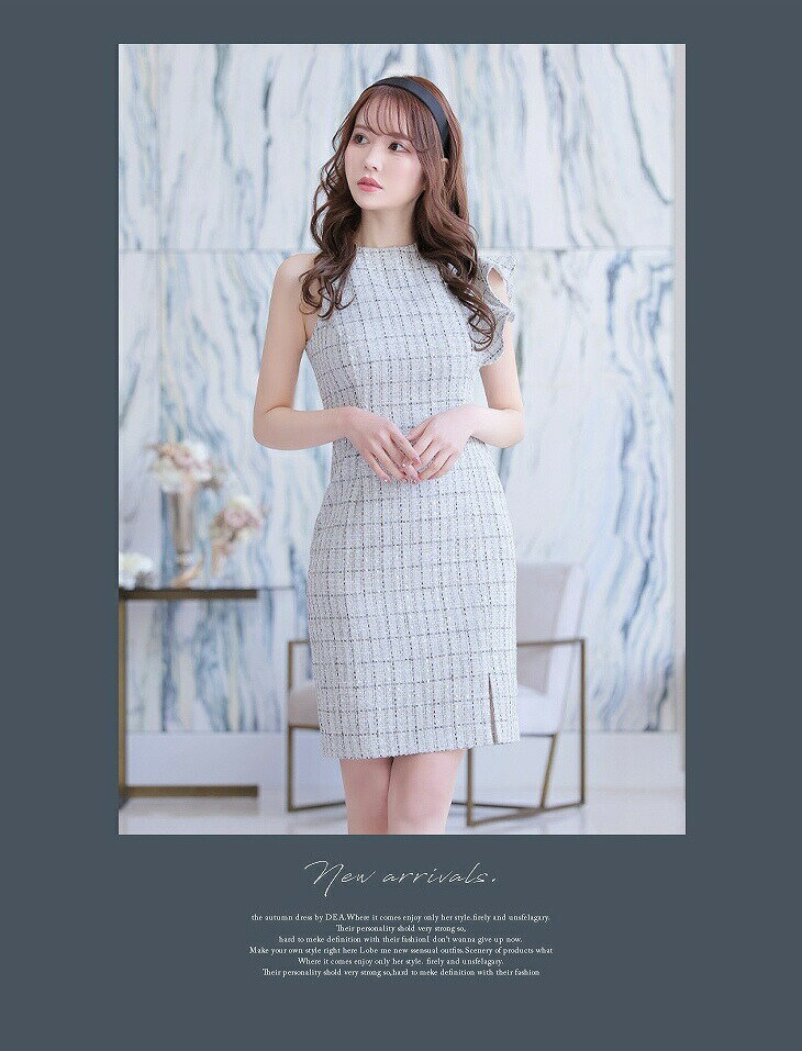 S/M/L 送料無料 DEA. by ROBE de FLEURS/ディアバイローブドフルール ラメツイード×サイドフリルデザインノースリーブタイトミニドレス DE2557 キャバドレス キャバ カラー ミニ丈 ミニドレス ワンピ クラブ ワンピース 半袖 千鳥格子 robedefleurs チェック ツィード
