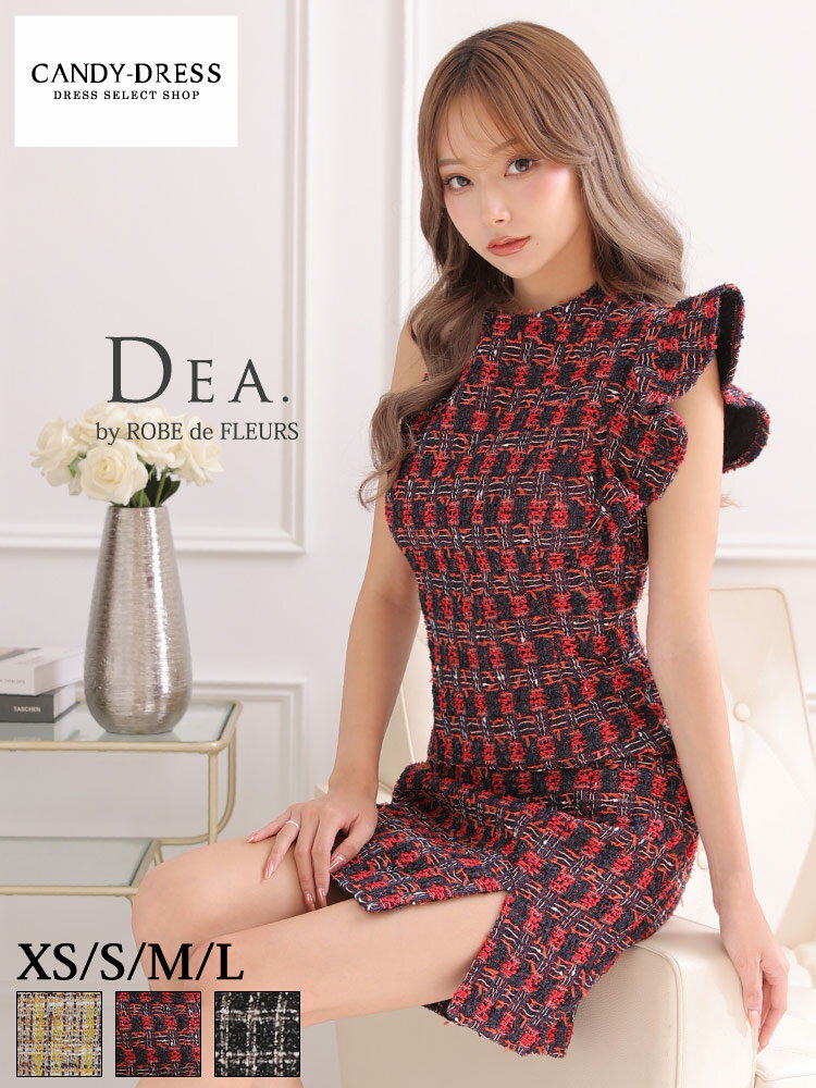 XS/S/M/L 送料無料 DEA. by ROBE de FLEURS/ディアバイローブドフルール ミックスラメツイード×サイドフリルデザインタイトミニドレス DE2557A キャバドレス キャバ カラー ミニ丈 クラブ ワンピース robedefleurs 膝丈 ミディ ツィード チェック ノースリーブ