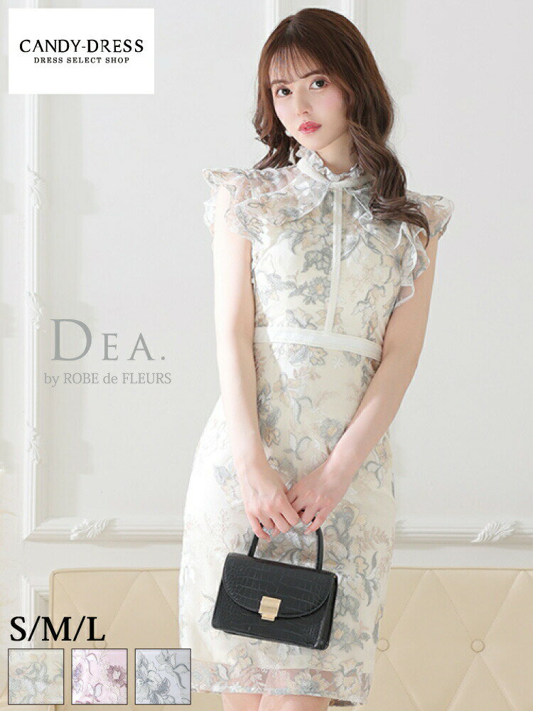 S/M/L 送料無料 DEA. by ROBE de FLEURS/ディアバイローブドフルール フラワー刺繍レース×ハイネックフリルスリーブタイト膝丈ドレス DE2584 キャバドレス キャバ カラー ミニ丈 ミニドレス クラブ ワンピース robedefleurs 半袖 膝丈 ミディドレス ミドル 人気