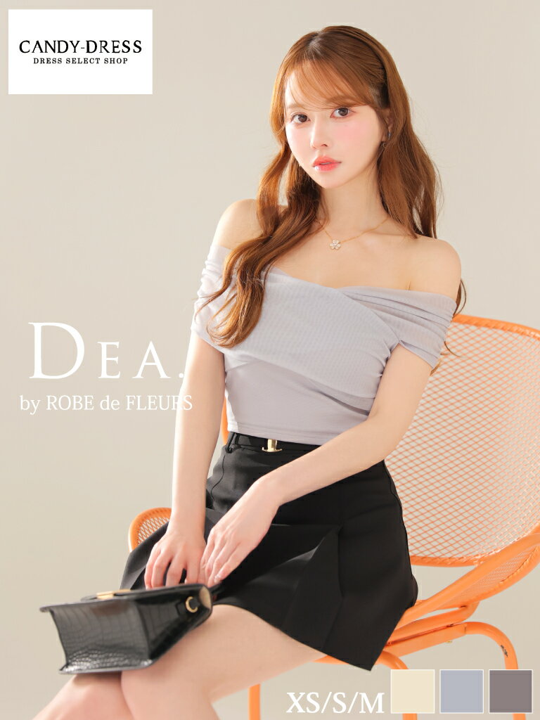 【DEA. by ROBE de FLEURS/ディアバイローブドフルール】ストレッチ/ チュール/ ギャザー/ クロス/ オフショルダー/ セットアップ/ フ...