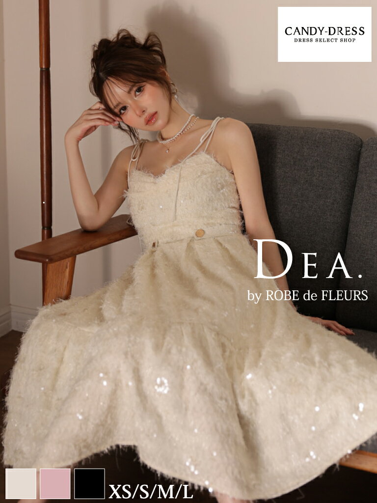 スパンコール/フリンジ/シャギー/...