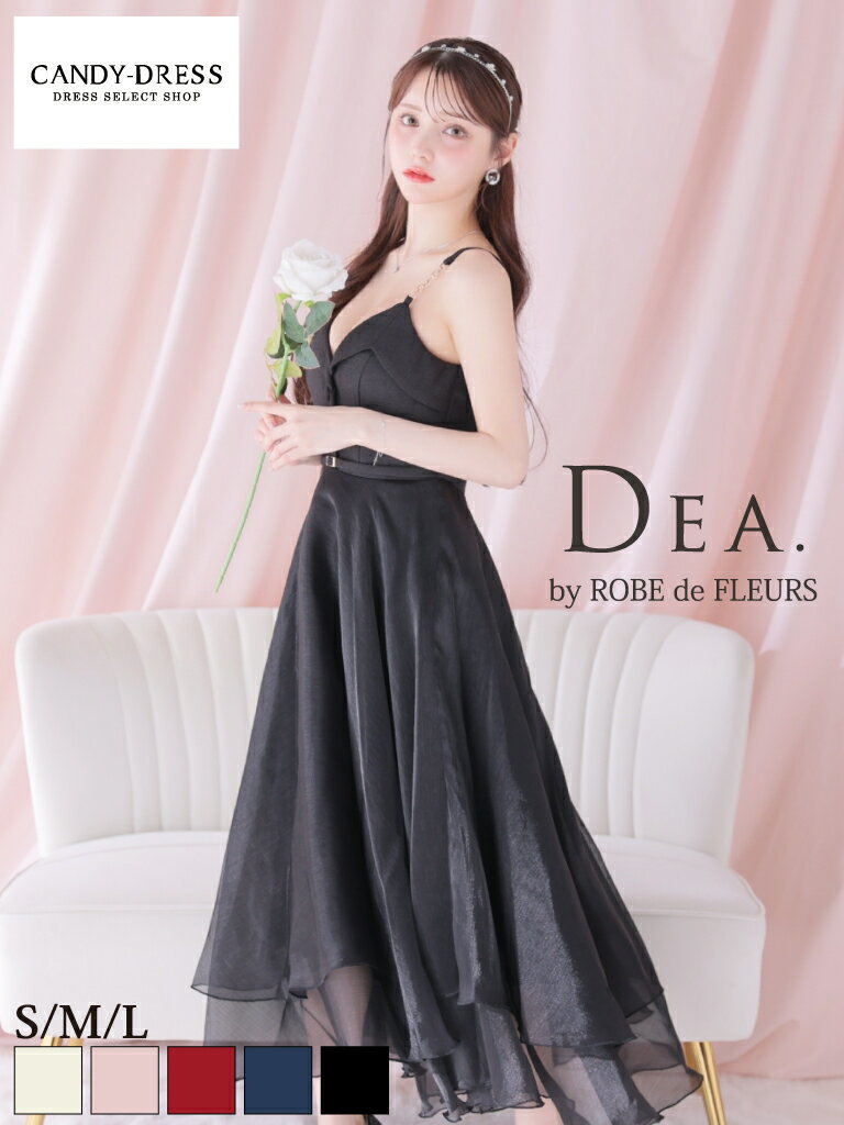 【新色追加】【再入荷】【DEA. by ROBE de FLEURS/ディアバイローブドフルール】ツイード/ オーガンジー/ ティアード/ キャミ/ フレア/ ミディドレス/ キャバドレス/ ワンピース [DE3732] ミディアムドレス ナイトドレス ロングドレス 結婚式 パーティー キャミワンピ