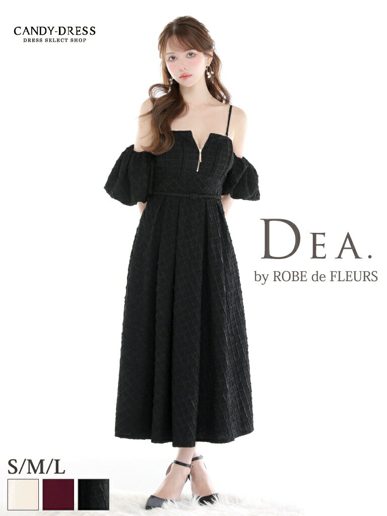 【DEA. by ROBE de FLEURS / ディアバイローブドフルール】立体格子柄ジャガード/ ジッパー/ バルーンスリーブ/ オフショルダー/ ストラップ/ フレア/ ミディドレス/ ロングドレス/ キャバドレス/ ワンピース [DE4334] ミディアムドレス ナイトドレス Aライン キャミ