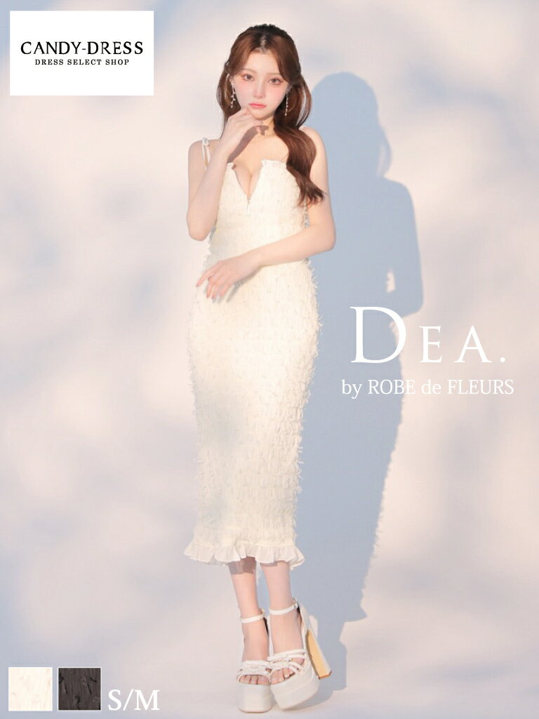【DEA. by ROBE de FLEURS / ディアバイローブドフルール】ストレッチ/ シャーリング/ フリンジ/ フリル/ ジッパー/ キャミ/ 肩リボン/ タイト/ セットアップ/ ミディドレス/ キャバドレス/ ワンピース [DE4628] ローブド ナイトドレス パーティー シンプル 上品