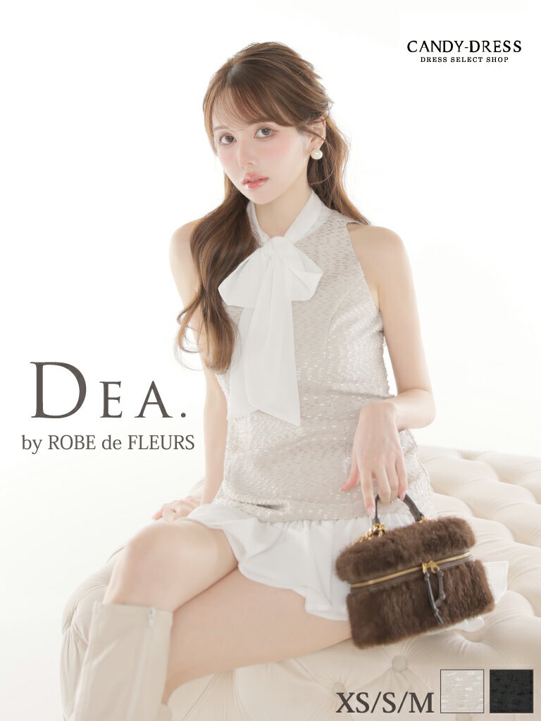 【予約】【DEA. by ROBE de FLEURS/ディアバイローブドフルール】ツイード/ シフォン/ ハイネック/ リボン/ アメスリ/ セットアップ/ タイト/ フレア/ ミニドレス/ キャバドレス/ ワンピース [DE4616] ローブド ナイトドレス パーティー Aライン シンプル 上品 私服
