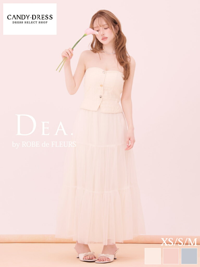 Rakuten - 【予約(6月中〜下旬頃)】【DEA. by ROBE de FLEURS / ディアバイローブドフルール】チュール/ ボタン/ ベア/ ペプラム/ セットアップ/ フレア/ ミディドレス/ ミディアムドレス/ ロングドレス/ キャバドレス/ ワンピース [DE4371] Aライン マキシワンピ ベアワンピ