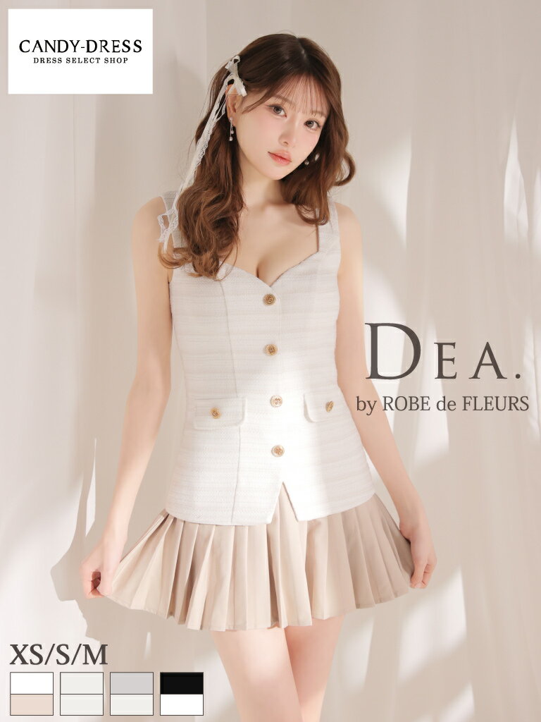 ▶ 【 DEA. by ROBE de FLEURS アイテム一覧 】 ◀ 【XSサイズあり】ボーダーツイードプリーツミニキャバドレス(DE4656) 唯一無二で他とは被らない一軍ワンピが登場。 爽やかなボーダーツイードに細めプリーツスカートが上品で大人っぽい！ 前姿と後ろ姿で見え方が違うのもオシャレなポイントです。 ＊ 商品詳細 ＊ ●ブランド DEA. by ROBE de FLEURS(ディアバイローブドフルール) ●商品番号 DE4656 ●素材 ボーダー柄ツイード・ツイル ●カラー ホワイト×ベージュ・アイボリー・グレー・ブラック ＊ サイズ詳細 ＊ ●XS バスト 約79cm ウエスト 約64cm ヒップ 約85cm 着丈 約70cm ●S バスト 約82cm ウエスト 約67cm ヒップ 約88cm 着丈 約72cm ●M バスト 約85cm ウエスト 約70cm ヒップ 約91cm 着丈 約74cm ※サイズは全て、出来上がり寸法です。 ※平置きの手計りですので、多少の誤差はご容赦下さい。 ※モデル 　いおり:身長161cm/Sサイズ 　ゆりお:身長165cm/Sサイズ ＊ 備考 ＊ 伸縮性 …なし パット …あり 裏地 …あり 透け感 …なし ※柄やビジューの配置が画像と異なる場合がございます。 ※繊細な素材を使用しておりますため、充分ご注意いただきましてご着用くださいませ。 　お届け時の不良につきましてはメーカーにてご交換等の対応が可能な場合がございますが、 　着用後に発生しました不良につきましてはいかなる場合もご対応いたしかねます旨予めご了承くださいませ。 ※ディスプレイの特性上、写真と実際の商品の色味が若干異なる場合がございます。 ----------------------------------------------- ※ご注文につきまして。 ・ご注文時に自動受注メールが配信されますが、その時点では在庫の確保はされておりません。 ・当店の在庫につきましては、実店舗・他サイト・メーカーと共有しておりますため、ご注文いただきましたタイミングによりましては完売となってしまう場合がございます。 　ご注文前に最新の在庫の確認をすることも可能でございますので、お気軽にお問い合わせください。 ・完売となってしまいました場合は、「該当商品のキャンセル」または「別の商品へのご変更」について、メールまたはお電話にてご案内いたします。 ・お客様ご都合の返品はお受けできません。万が一不具合がございました場合は到着より3日以内にご連絡をお願いいたします。 ※商品につきまして。 ・当商品は海外生産品のため、日本製に比べると縫製・仕立ての甘さが残る場合がございます。 　小さな汚れ・ほつれ・傷・ビジューのゆるみ等はご容赦くださいませ。 ・着用に問題のない場合は返品交換対象外となりますので予めご了承下さい。 ・不安がございます場合はご注文前に商品画像等をお送りすることも可能でございますのでご連絡くださいませ。(一部商品を除く) ※【メーカー取寄】と記載の商品につきまして。 ・メーカーに在庫がある場合は、通常2〜5営業日程度で発送予定でございます。 ・メーカー在庫の確認までに2〜3営業日ほどかかる場合がございます。 　事前にメーカー在庫の確認をすることも可能でございますのでお気軽にお問い合わせください。 ・メーカー在庫が完売の場合は、「該当商品のキャンセル」または「別の商品へのご変更」について、メールまたはお電話にてご案内いたします。 ・ご注文確定後の変更・キャンセルや返品・交換はお受けできません。 ・万が一不具合がございました場合は到着より3日以内にご連絡をお願いいたします。 ※【予約】と記載の商品につきまして。 ・ご注文の時点では入荷日が確定しておりませんので、お届け日時のご指定を承ることができません。 ・商品が当店に入荷し次第、ご注文いただきました順に発送させていただきます。 ・生産遅延のため、納期が変更となる場合がございます旨、予めご了承くださいませ。 ・メーカーや工場の都合により生産が中止となる場合がございます旨、予めご了承くださいませ。 ・生産遅延・生産中止となってしまいました場合は、「該当商品のキャンセル」または「別の商品へのご変更」について、メールまたはお電話にてご案内いたします。 ・ご注文確定後の変更・キャンセルや返品・交換はお受けできません。 ※【SALE】と記載の商品につきまして。 ・ご注文確定後の変更・キャンセルや返品・交換はお受けできません。 ----------------------------------------------- ＊ 検索キーワード ＊ キャンディドレス きゃんでぃどれす キャンディードレス きゃんでぃーどれす CANDY-DRESS C ANDY DRESS ミニドレス ミニワンピ ワンピース キャバドレス キャバドレ ナイトドレス ナイトワンピ パーティドレス ゲストドレス フォーマルドレス ミニドレス ミニ丈ドレス ショートドレス ミディドレス ミディアムドレス ロングドレス ミディ丈 ショート丈 ミニ丈 ミディアム丈 ロング丈 マキシ丈 party dress パーティ パーティー お呼ばれ 二次会 2次会 結婚式 1.5次会 花嫁 20代 30代 高級 高品質 ブランド 大人 女性 人気 上品 清楚 おしゃれ セクシー キャバ キャバ嬢 キャバクラ ガールズバー ラウンジ 銀座 六本木 クラブ スナック お水 演奏会 同窓会 発表会 謝恩会 ミニ ミディ ロング Sサイズ Mサイズ Lサイズ XLサイズ 大きいサイズ 小さいサイズ 細い 5号 7号 9号 11号 フリーサイズ ドレス通販 ROBE de FLEURS ローブドフルール ろーぶどふるーる ローブド Glossy グロッシー ぐろっしー DEA ディア でぃあ Dorry Doll ドリードール どりーどーる Riage リア—ジュ りあーじゅ Jasmine じゃすみん ジャスミン DISESTESSI ディセステッシ でぃせすてっし Angel R angelr えんじぇるあーる エンジェルアール アートマリー Artmarry あーとまりー Luxe Style リュクススタイル りゅくすすたいる Alice ありす アリス Andy あんでぃ アンディ an アン あん GLAMOROUS グラマラス ぐらまらす MJ えむじぇい エムジェイ MJドレス SALE セールアメリカ LA インポート オケージョン 新作 韓国 オルチャン 輸入 日本 海外 セレブ