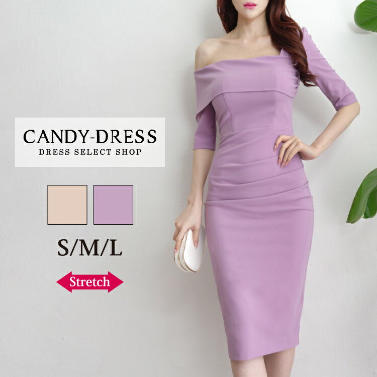 S/M/L 送料無料 Luxury Dress ストレッチ無地×ワンショルダーデザイン七分袖タイトミディドレス GA200805 韓国製 膝丈 ミディ丈 ミモレ丈 ワンピース カラー ドレス キャバドレス ワンピ 銀座 クラブ 六本木 ラウンジ キャバクラ パーティー 長袖 半袖 五分袖