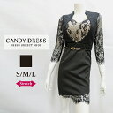 【SALE】S/M/L ストレッチ無地×レース切り替え七分袖タイトミニドレス(ベルト付) J-714 プチプラ 安い シンプル 着痩せ キャバドレス ワンピース ナイトドレス ミニドレス ミディドレス ミディアムドレス セール ※北海道・沖縄・離島地域追加送料1,500円
