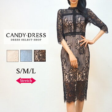 S/M/L 送料無料 Luxury Dress ストレッチフラワーレース×ライン切り替えチョーカー風ハイネック七分袖タイトミディドレス RB180601【一部予約】 韓国 ドレス キャバドレス ワンピ 銀座 クラブ 六本木 キャバクラ 結婚式 パーティー 膝丈 ミモレ ワンピース 袖あり 長袖