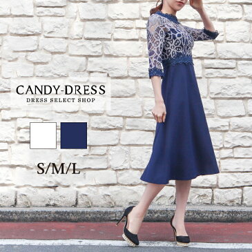 S/M/L 送料無料 Luxury Dress フラワーレースハイウエスト切り替えチョーカー風ハイネック七分袖フレアミディドレス RB190102 韓国 ドレス キャバドレス ワンピ 銀座 クラブ キャバクラ 結婚式 パーティー 膝丈 ミモレ ワンピース 袖あり 長袖 上品 シンプル 二次会 半袖