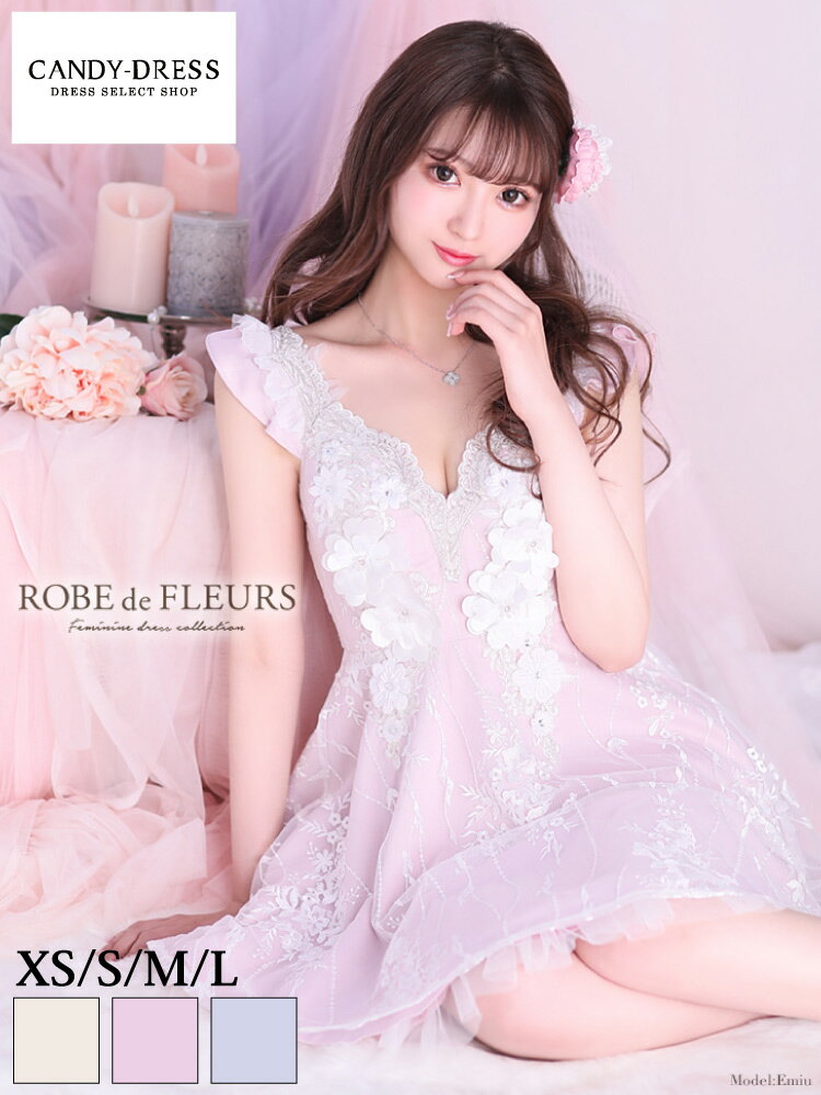XS/S/M/L 送料無料 ROBE de FLEURS / ローブドフルール チュール刺繍レース×立体フラワーフリルスリーブフレアミニドレス fm2327 キャバ キャバドレス キャバクラ ラウンジ クラブ ワンピース パーティー ワンピ 衣装 花柄 フリル ノースリーブ Aライン