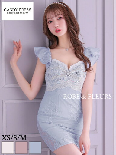 XS/S/M 送料無料 ROBE de FLEURS / ローブドフルール 総フラワーレース×バストパールビジューデザインフリルスリーブタイトミニドレス fm2393 キャバ キャバクラ キャバドレス カラー ワンピース ワンピ キャバ嬢 クラブ タイト robedefleurs 七分袖 半袖 ローブド XS/S/M 送料無料 ROBE de FLEURS / ローブドフルール 総フラワーレース×バストパールビジューデザインフリルスリーブタイトミニドレス fm2393 キャバ キャバクラ キャバドレス カラー ワンピース ワンピ キャバ嬢 クラブ タイト robedefleurs 七分袖 半袖 ローブド