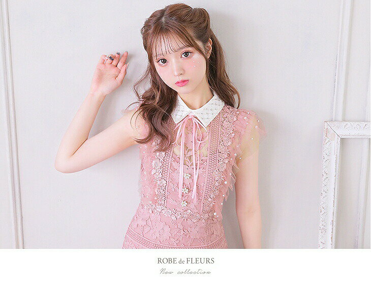【再入荷】【ROBE de FLEURS / ローブドフルール】フラワーレース/ ビジュー/ 襟付...