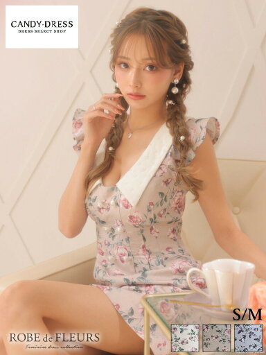 S/M 送料無料 ROBE de FLEURS / ローブドフルール ローズ柄ジャガード×ダブルボタン襟デザインフリルスリーブ台形ミニドレス fm2457 robedefleurs キャバドレス ワンピース キャバクラ パーティー 人気 可愛い ノースリーブ フラワープリント 襟デザイン ろーぶど S/M 送料無料 ROBE de FLEURS / ローブドフルール ローズ柄ジャガード×ダブルボタン襟デザインフリルスリーブ台形ミニドレス fm2457 robedefleurs キャバドレス ワンピース キャバクラ パーティー 人気 可愛い ノースリーブ フラワープリント 襟デザイン ろーぶど