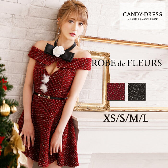 XS/S/M/L ROBE de FLEURS / ローブドフルール ツイード×デコルテカットデザインオフショルダーフレアミニドレス(リボンチョーカー・ファー・ベルト付) fm1557 キャバ キャバドレス キャバクラ クラブ ワンピース パーティー二次会 サンタ クリスマス