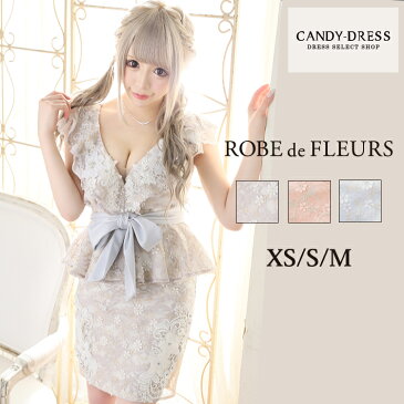 【SALE¥14,800】XS/S/M 送料無料 ROBE de FLEURS / ローブドフルール 刺繍ラメフラワーレース×フリルスリーブペプラムミニドレス(リボンベルト付) fm1730 robedefleurs キャバ キャバドレス キャバ嬢 キャバクラ クラブ ワンピ ワンピース