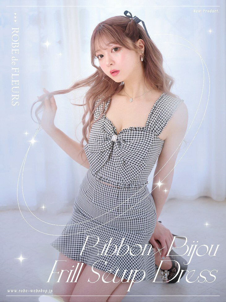 XS/S/M 送料無料 ROBE de FLEURS / ローブドフルール スプリングツイード×フロント...