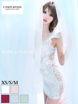 XS/S/M 送料無料 ROBE de FLEURS / ローブドフルール フラワー刺繍レース×サイドシースルー切り替えデザインフリルスリーブタイトミニドレス fm2095 キャバ キャバドレス キャバクラ ラウンジ クラブ ワンピース パーティー ワンピ カラー 半袖 セクシー シースルー