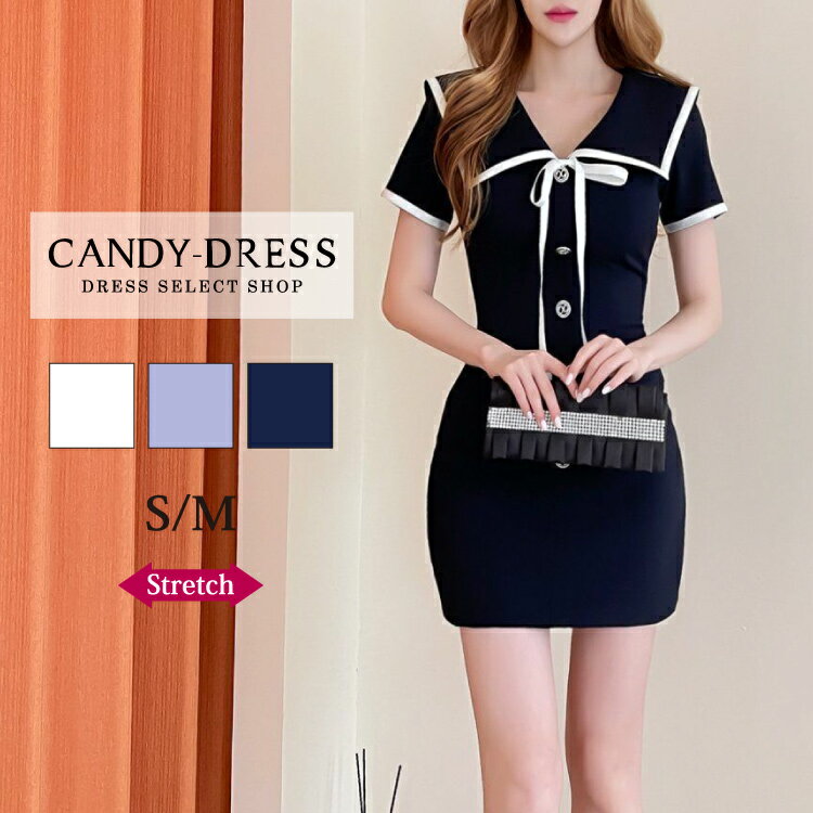 S/M 送料無料 Luxury Dress ストレッチ無地×ビッグカラーリボンデザイン半袖タイトミニドレス TR220805 韓国製 韓国ドレス 正規品 ワンピース カラードレス キャバドレス ワンピ 銀座 クラブ キャバクラ パーティー 袖あり ラウンジ 人気 インスタ 韓国スタイル