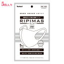 【SALE特価】リピマス 5枚【立体マスク(5枚入り)】ふつうサイズ