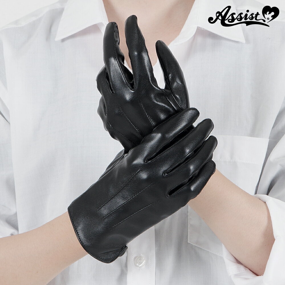 アシストウィッグ【合皮手袋(紳士風)】ブラック アシストオリジナル コスプレ 3