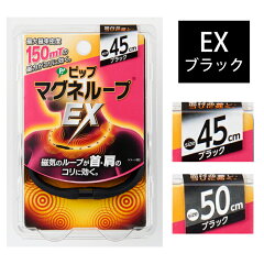 https://thumbnail.image.rakuten.co.jp/@0_mall/candy-mart/cabinet/fashion/pip-mg/mlex_bk_top.jpg