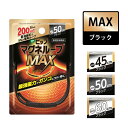 ピップ【マグネループ MAX ブラック】200mT