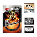 ピップ【マグネループ MAX メタルシルバー】200mT