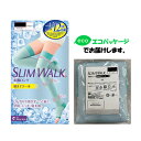 スリムウォークメディカルリンパソックスショート SM [着圧ソックス むくみ 骨盤 燃焼 SLIMWALK]