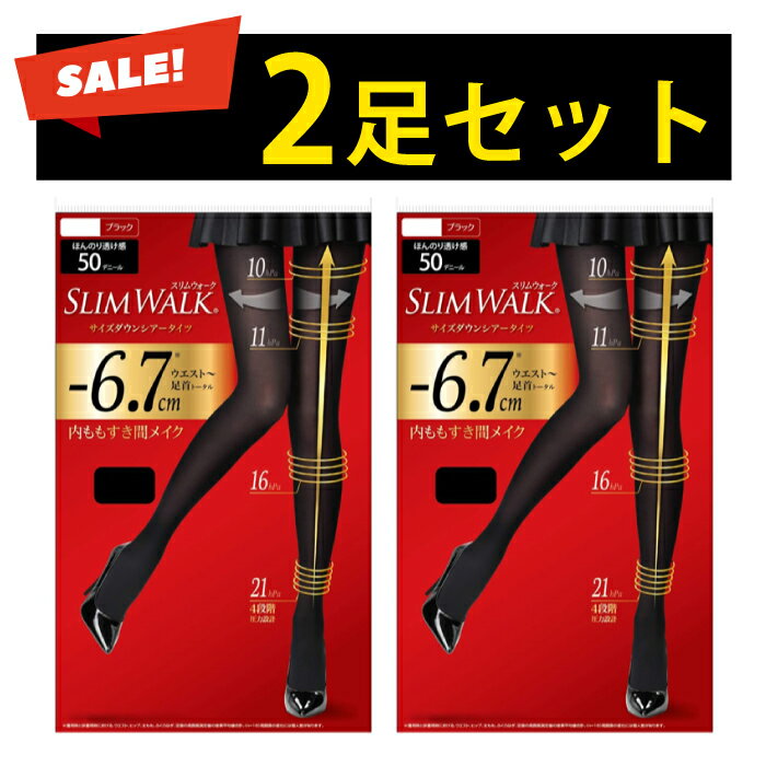 山田式 骨盤加圧コンディショニングベルト ブラック LLサイズ(1コ入)【山田式】