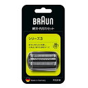 ブラウン【替え刃: F/C21B (シリーズ3用 (300 310))】 ブラック 電動シェーバー 交換用替刃 家電