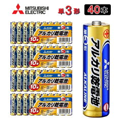 https://thumbnail.image.rakuten.co.jp/@0_mall/candy-mart/cabinet/kaden/mitsubishi/denchi/denti-3-40set_top.jpg