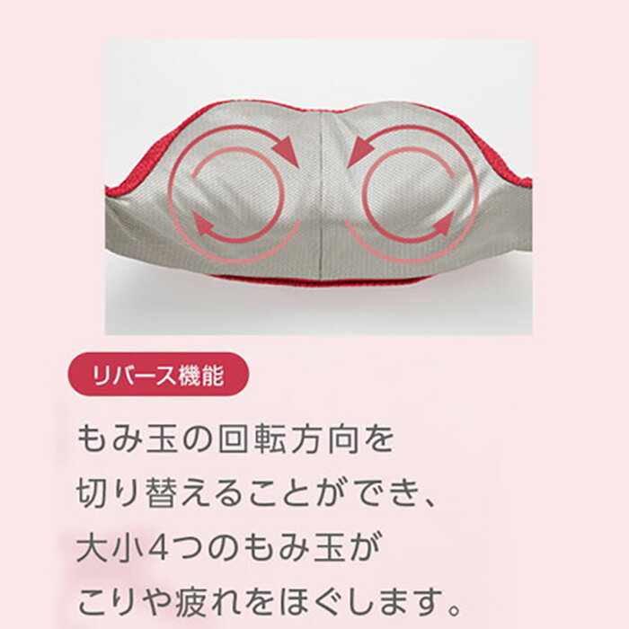 * オムロン【HM-150（-BW/-R）】ネックマッサージャー 温熱 首こり 肩こり ブラウ...