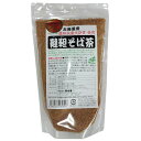 北海道産韃靼そば茶 500g×2個セット 