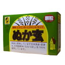 ぬか玄（顆粒）2g×80包発売元：杉食 玄米表皮 胚芽 ななつぼし