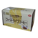 特定保健用食品 フィットライフコーヒー 8.5g×60包 (送料無料)発売元:ミル総本社ダイエットコーヒー 特保