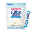 乳酸菌顆粒(ラクトフェリン配合) 1g×16包ビフィズス菌 ラクトフェリン