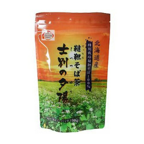 商品名士別の夕陽（韃靼そば茶） 内容量5g×18包 説明 韃靼そば100％のそば茶です。無添加・無着色です。そのままお菓子として召し上がったり、天ぷらの衣やお好み焼きなどのお料理にもお使いいただけます。 発売元ハーモニーサッポロ区分：健康食品/日本製広告文責：株式会社エーウィル 0747-26-5566&nbsp;