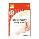 ベビーフット イージーパック Mサイズ SPT 30分タイプ(27cmまで対応) (メール便送料無料)「削らないかんたん角質ケア♪」baby foot かかとケア フットケア 足裏,角質ケア(4)
