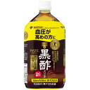 血圧が高めの方のための「特定保健用食品の黒酢ドリンク」です。1日分（100mlあたり）に食酢の主成分である酢酸750mgを含んでいます。お酢（黒酢）から作られた、カロリーオフ（16kcal／1日分）のドリンクです。1日分で18mlの黒酢が摂れます。国産黒酢を使用しています。 商品名 ミツカン マインズ 黒酢ドリンク 原材料名 米黒酢、りんご果汁、ハチミツ、乳酸Ca、香料、クエン酸、炭酸K、ビタミンC、グルコン酸K、甘味料（スクラロース） 内容量 1000ml×12本 ご注意 開栓後は冷蔵庫に保存し、10日以内にお召し上がりください。 原料に由来し、沈殿が生じたり、色が濃くなることがありますが、品質には問題ありません。 空腹時での摂取は刺激を強く感じることがあります。疾患のある方や飲用前後に薬を服用される方は医師にご相談ください。 種類 黒酢飲料 メーカー MIZKAN（ミツカン） 広告文責：株式会社エーウィル 0747-26-5566区分：