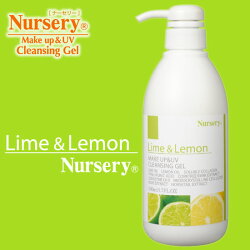 ナーセリーWクレンジングジェルライム&レモン500ml>>ダブル洗顔不要ナーセリークレンジングクレンジングジェルnurseryナーセリーWクレンジングジェルナーセリーWクレンジングジェル